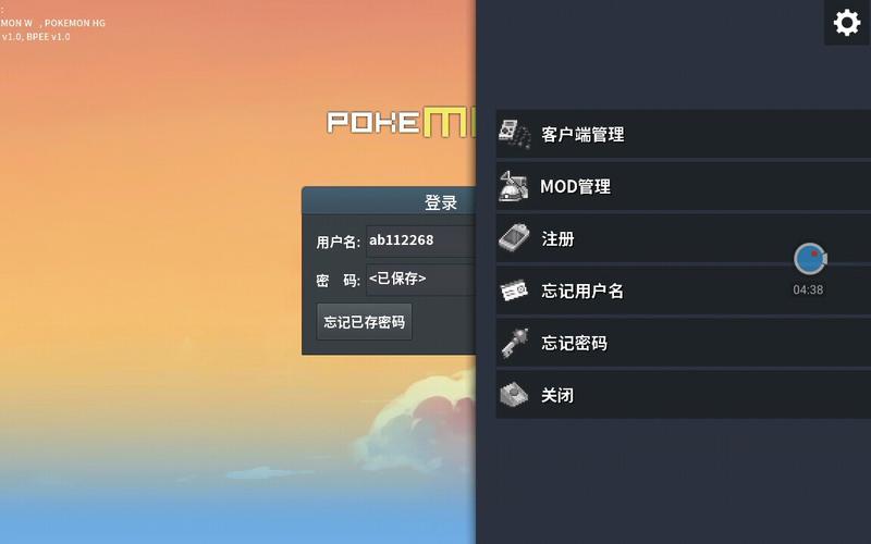 pokemmorom包手机版下载