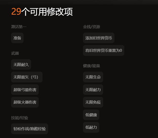 什么修改器好用