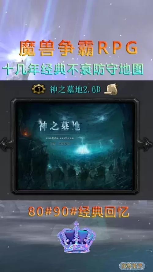神之墓地3.3.37专属武器获得缩略图