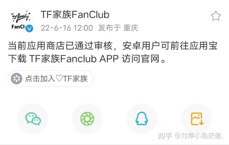 时代少年团的高会在哪里充