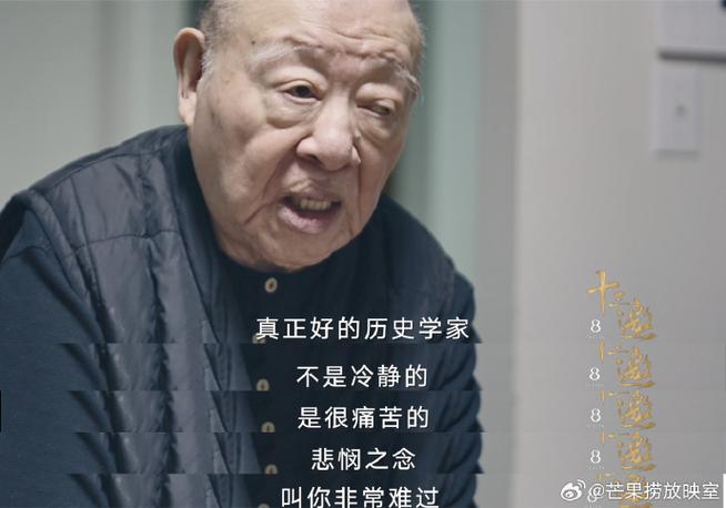 孙曼丽十三邀完整版