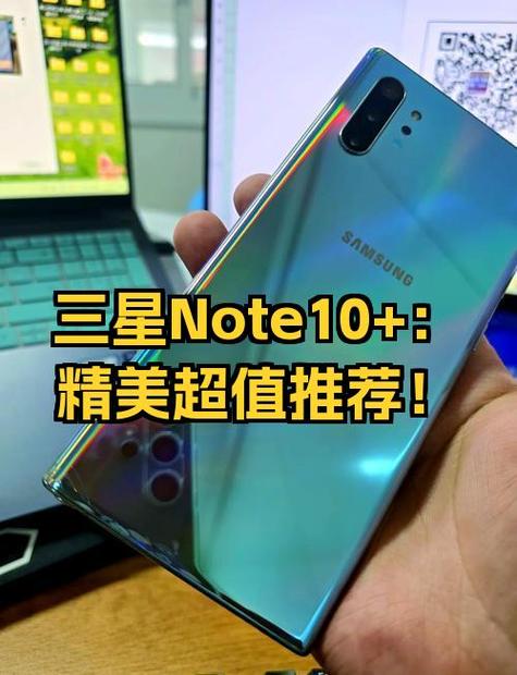 三星note10怎么设置熄屏