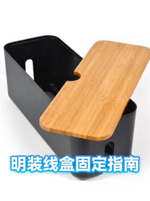 线盒怎么固定在墙上