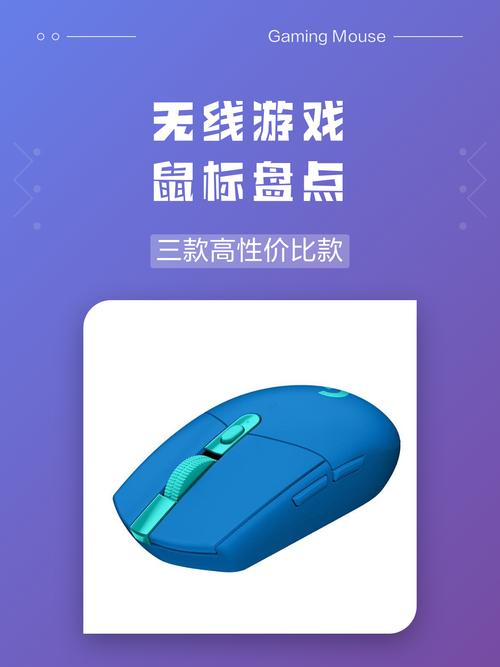支持蓝牙和无线鼠标的游戏有哪些