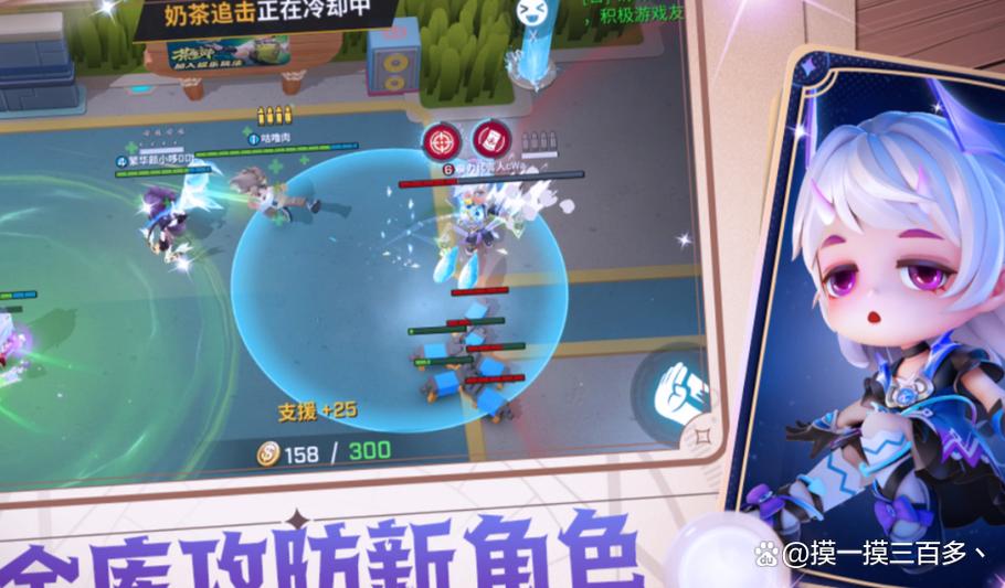 逃跑吧少年新手攻略