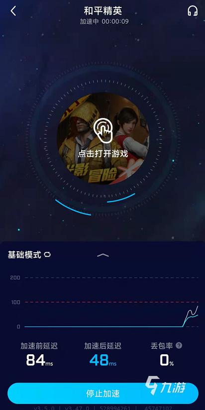 为什么和平精英模拟器匹配那么慢