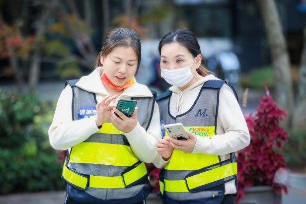 数字城管信息女性采集员