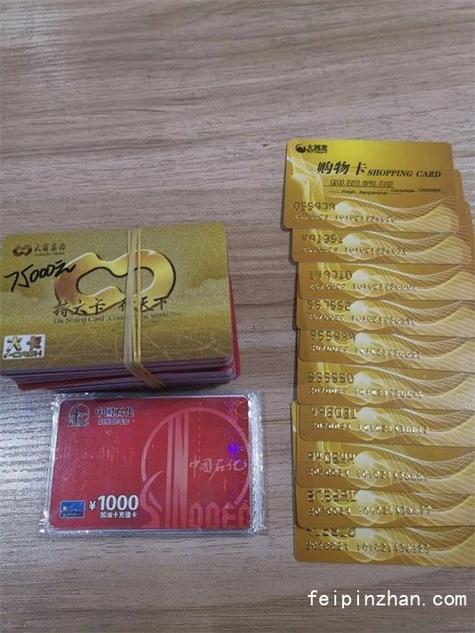 永旺购物卡500面值