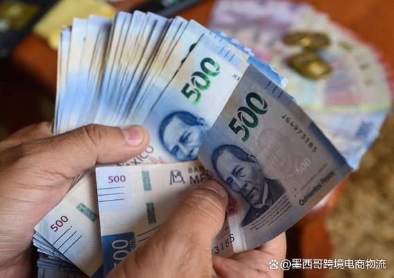 墨西哥比索兑换美金