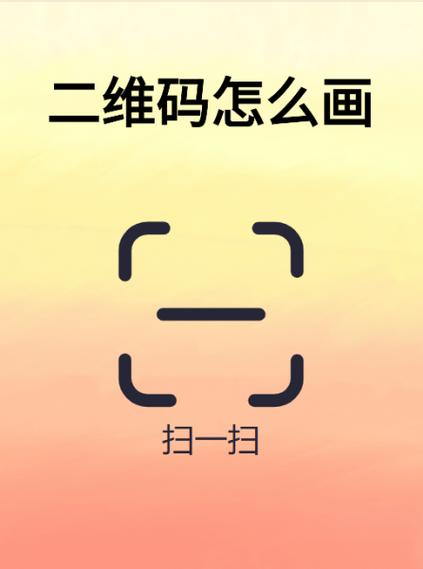 红米手机不能识别二维码怎么办