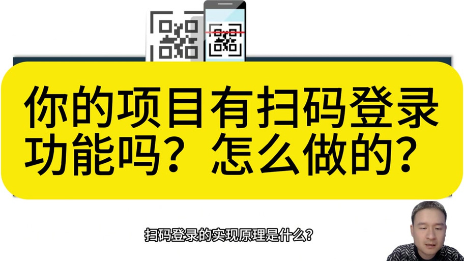 手机wegame怎么扫码登录