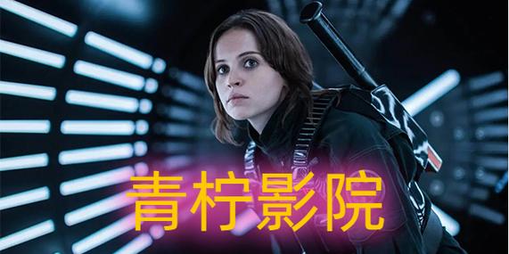 青柠影院免费观看电视剧蚂蚁