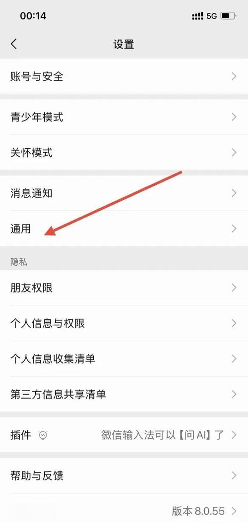 朋友圈里的东西占内存吗?怎么删除