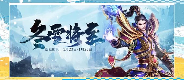 冰雪传奇手游单机版