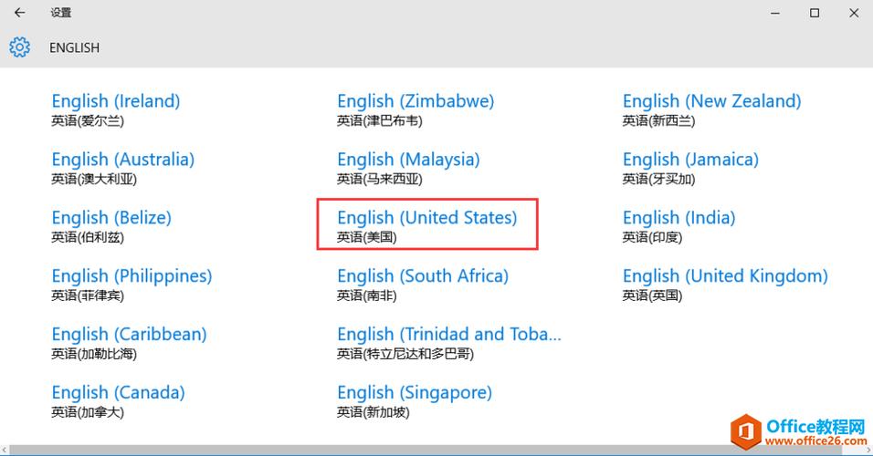 电脑切换成中文后怎么还是英文