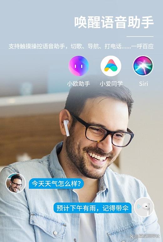 只能连接一只蓝牙耳机怎么回事缩略图