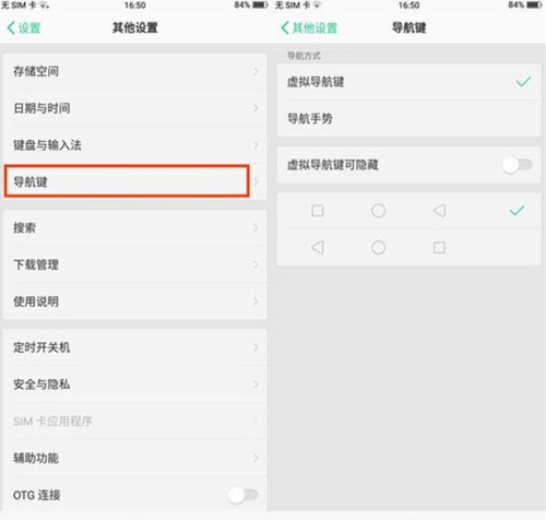 oppoa5怎么把联系人放到桌面