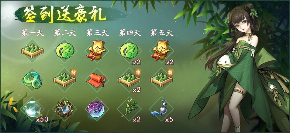神都夜行录皮肤