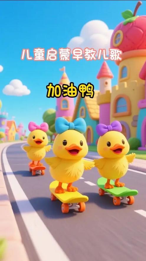 抖音加油鸭多少钱