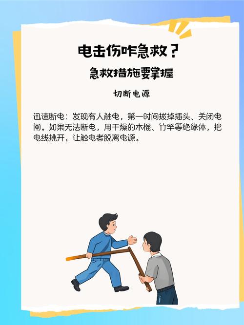 三轮车突然没电了怎么回事