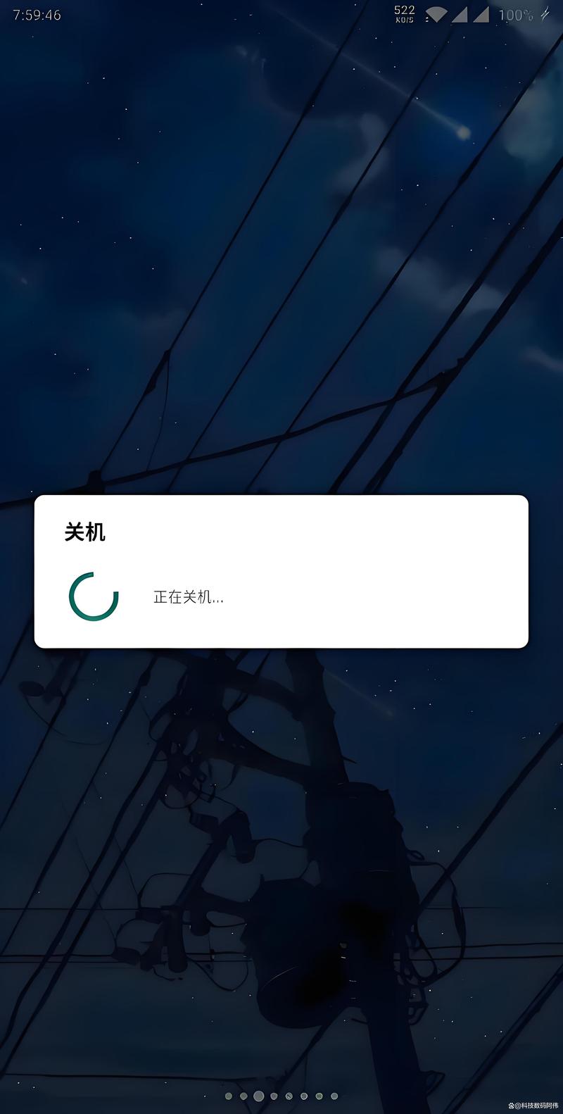 手机进水关机后又自动开机