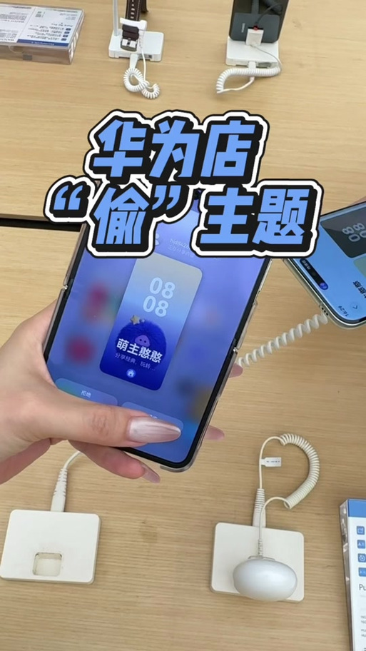 华为ios主题hwt下载安装包