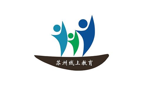 苏州线上教育缩略图