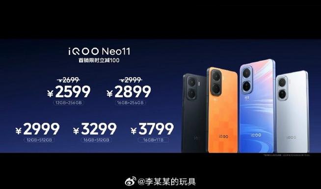 neo11建议买三不买