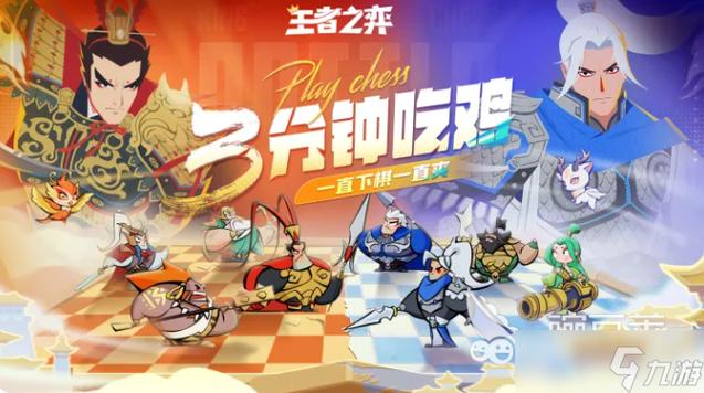 弈玩游戏app