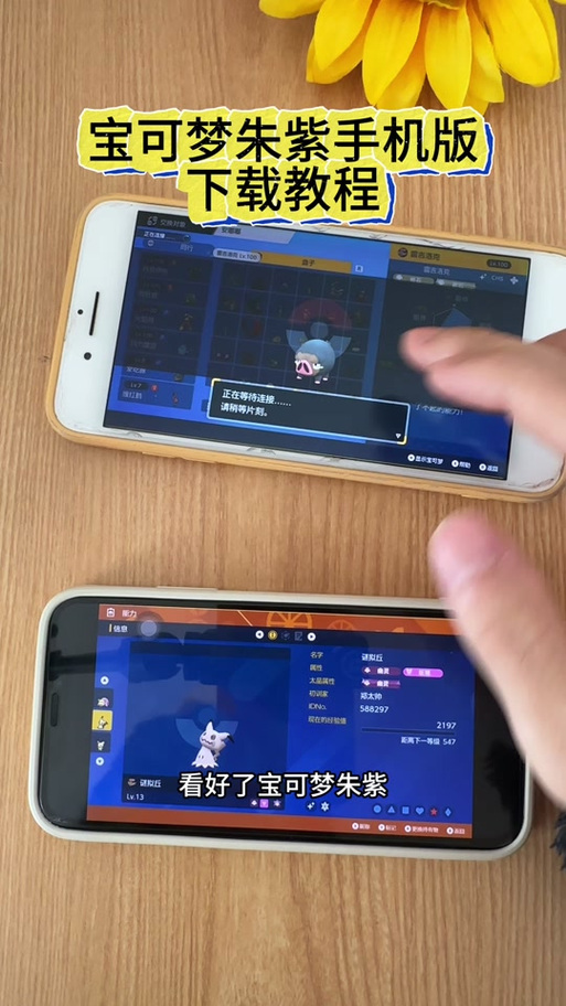 蛋蛋模拟器存档怎么导出
