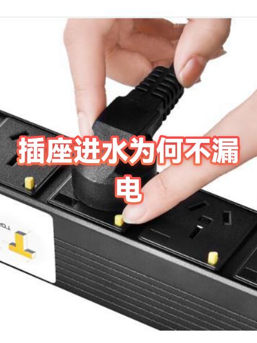 插座孔进水会不会漏电