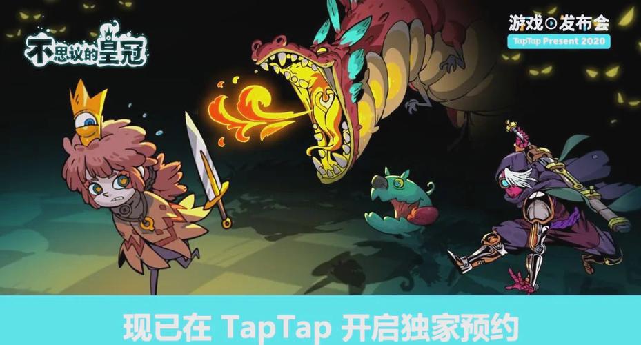 手游taptap