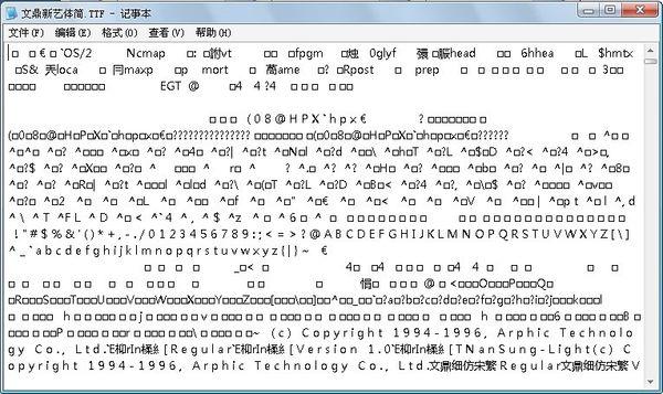 xp系统所有文字变成乱码