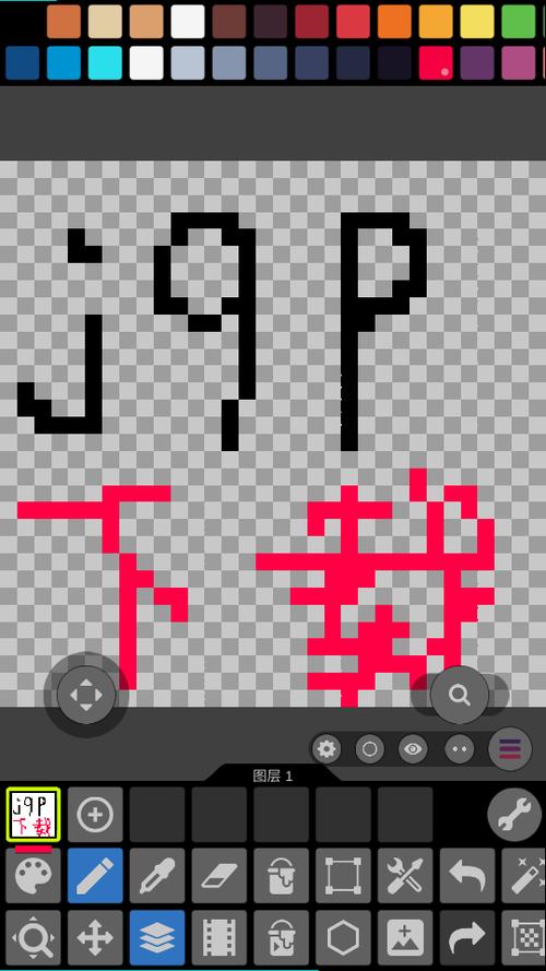 PixelStudio专业版