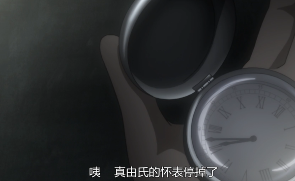 我有一个可以让时间暂停的怀表