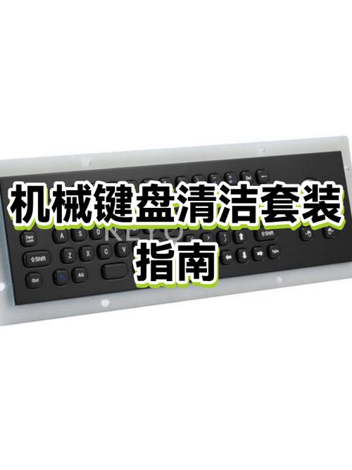 键盘灰尘的清洁方法
