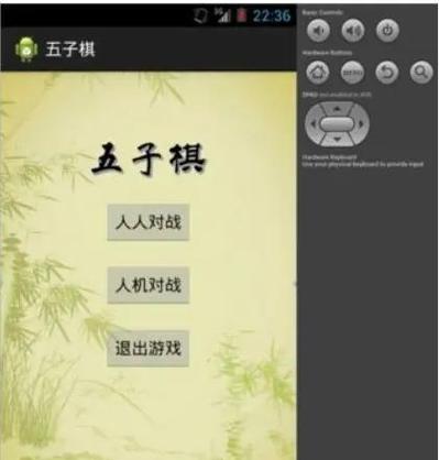 五子棋单机版免登录
