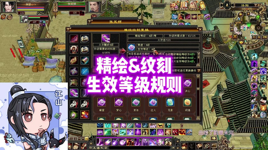 天龙八部结婚称号后缀怎么领