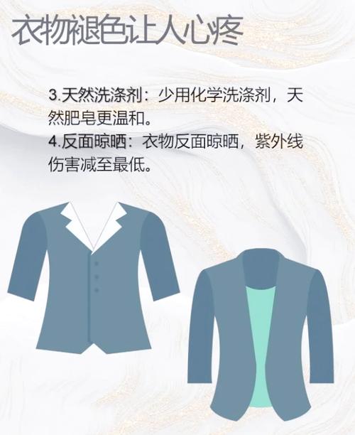 衣服串色了怎么洗掉妙招