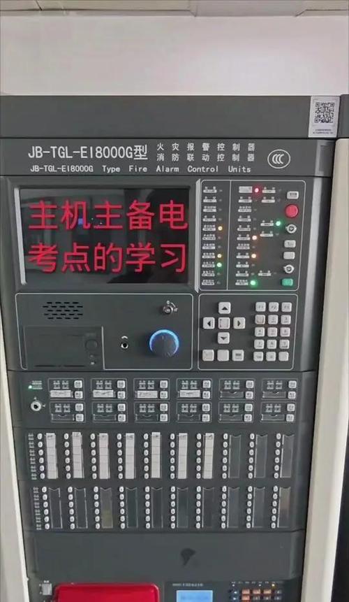 主备电源手动切换步骤