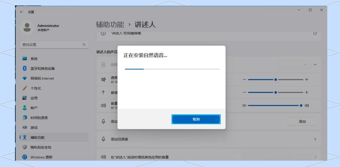 tts语音库