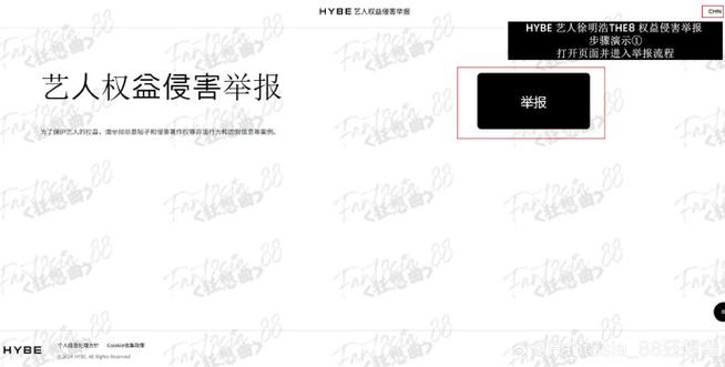 黑厂和hybe是什么关系
