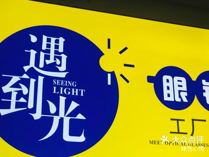 我的店铺新版app下载