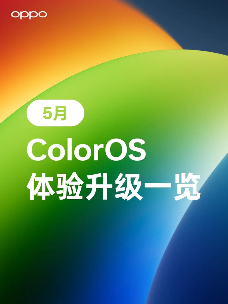 coloros6是安卓什么版本