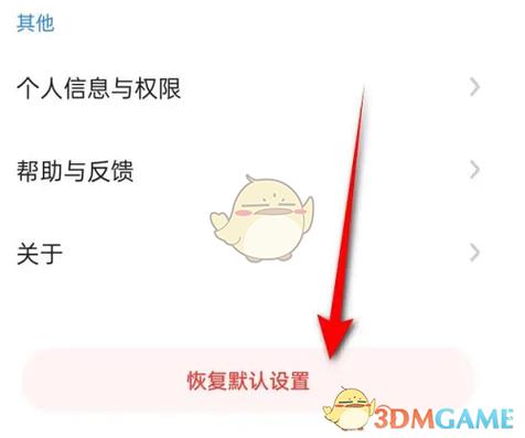 怎么恢复苹果自带浏览器