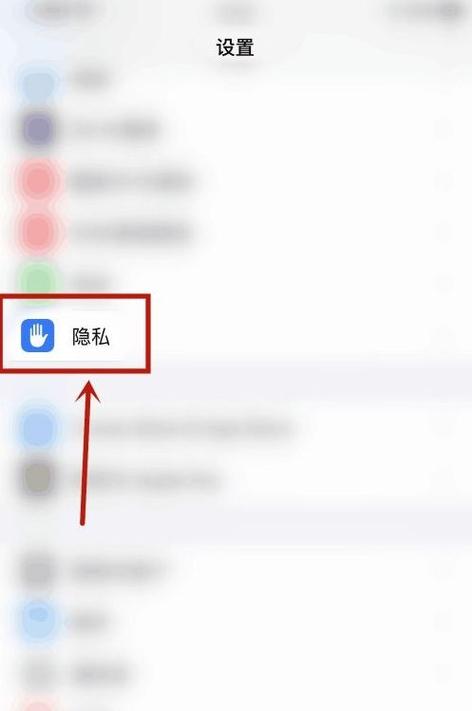 苹果7plus麦克风启用不成功怎么办