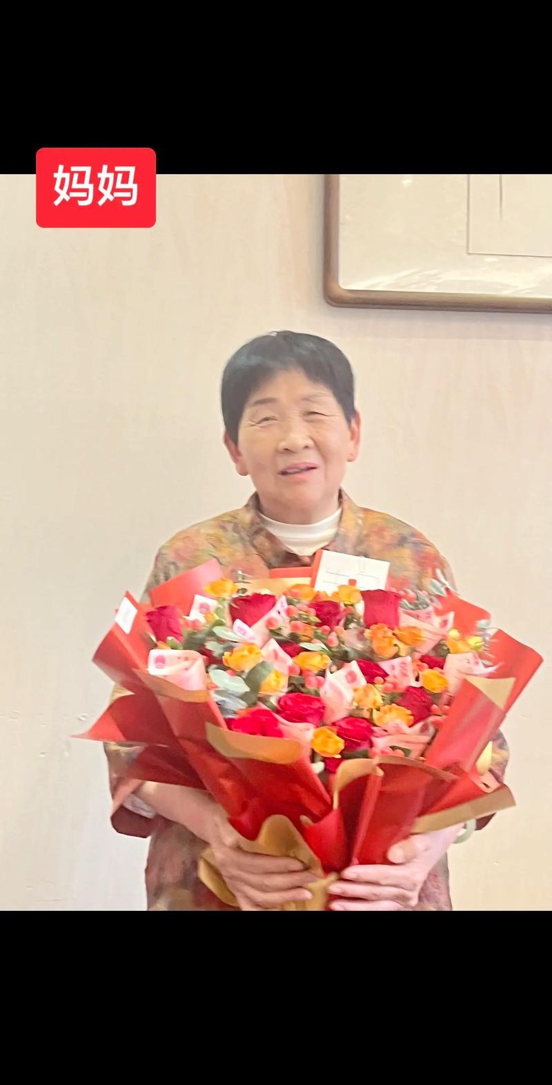 饭神老妈