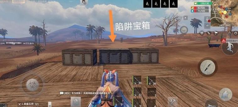 王牌战争里的工具箱在哪截图