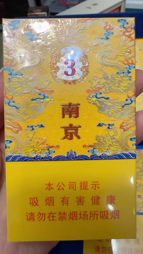 九五至尊和和天下