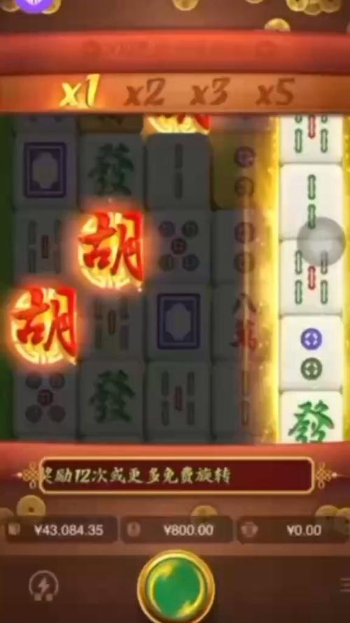 麻将糊了是啥意思